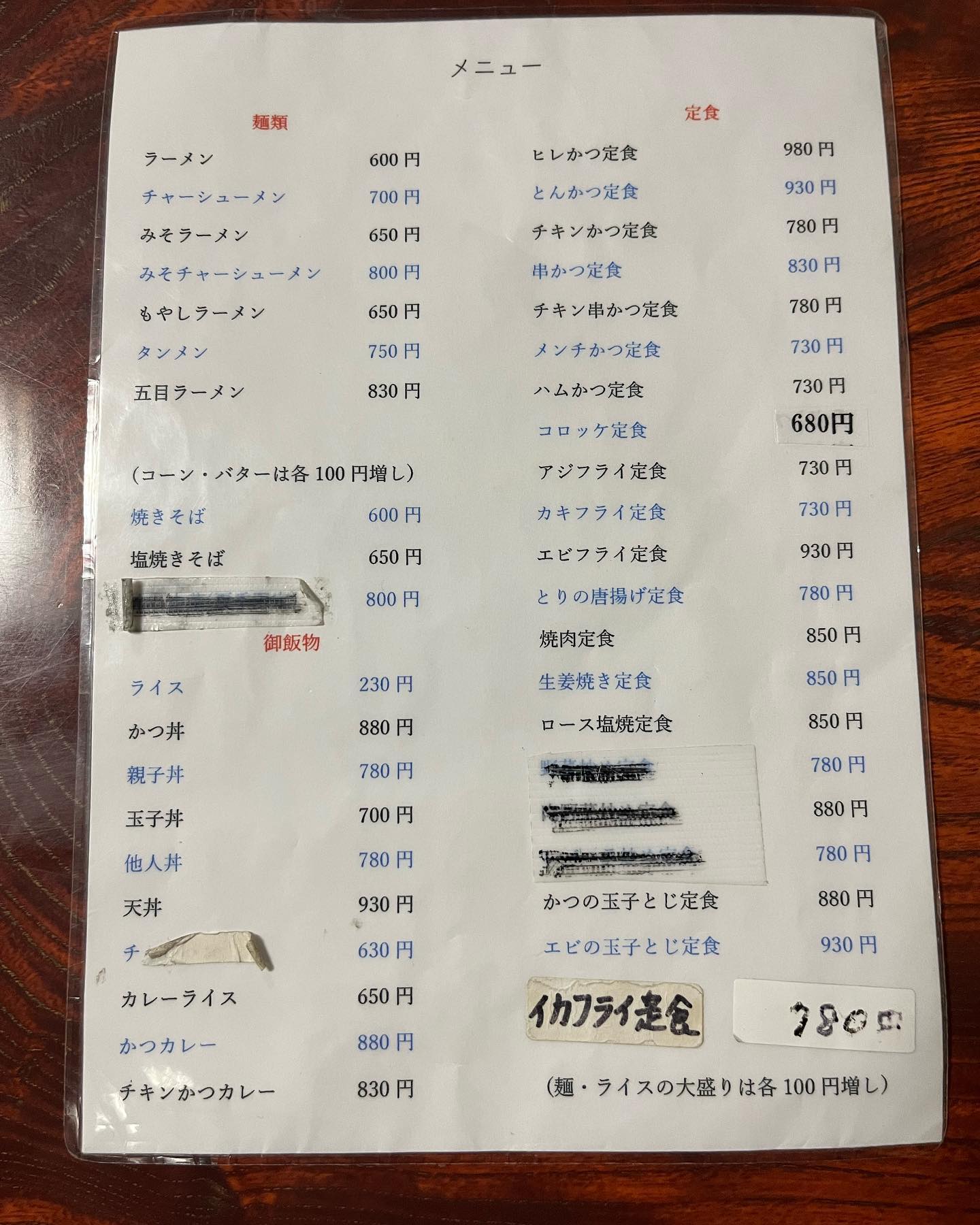 投稿画像 6
