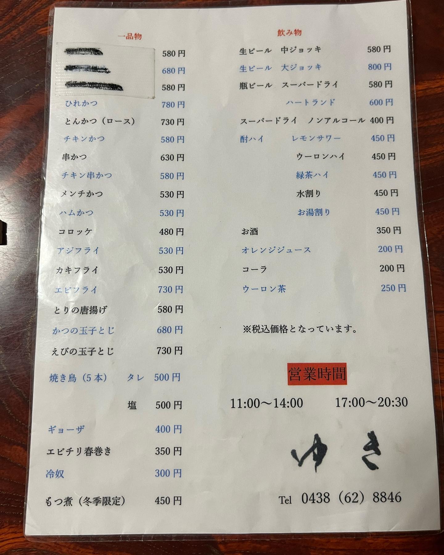 投稿画像 7