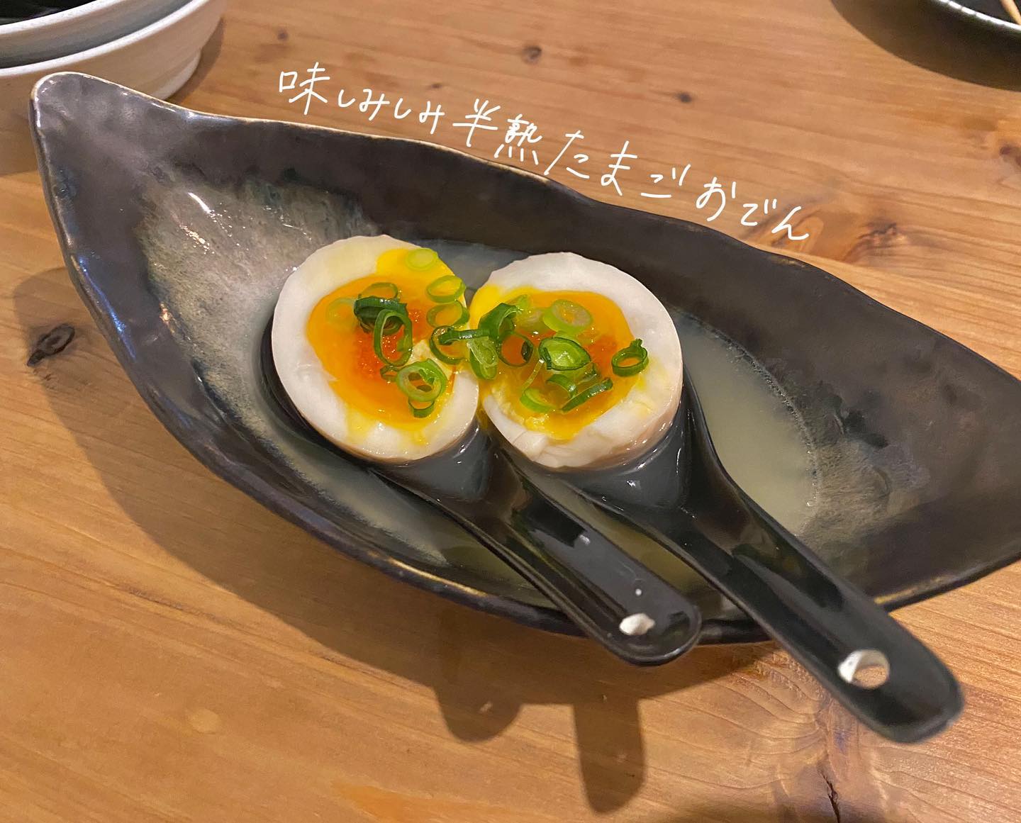 おでんと和酒 かしわ 高田馬場店