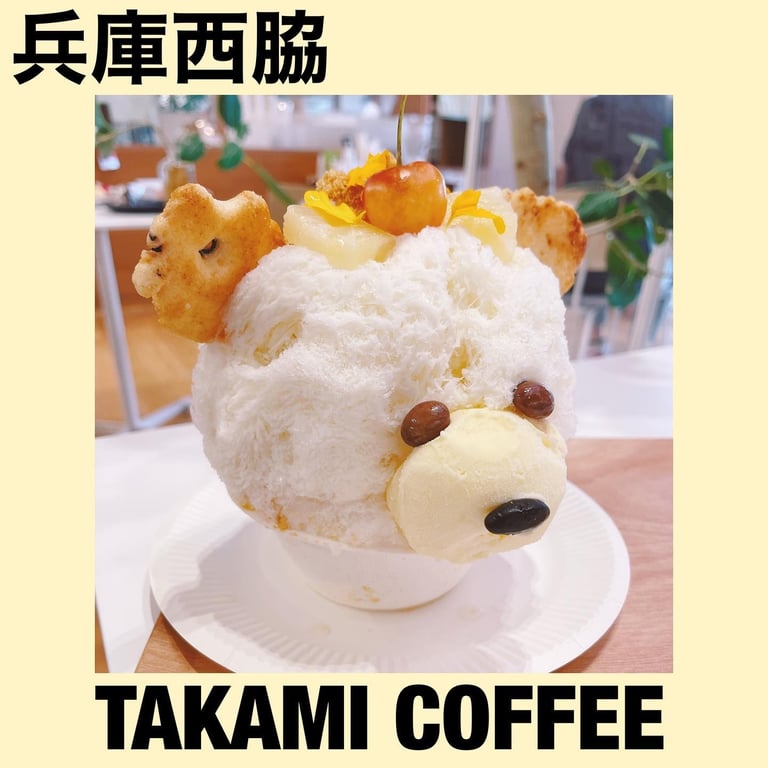 TAKAMI COFFEE