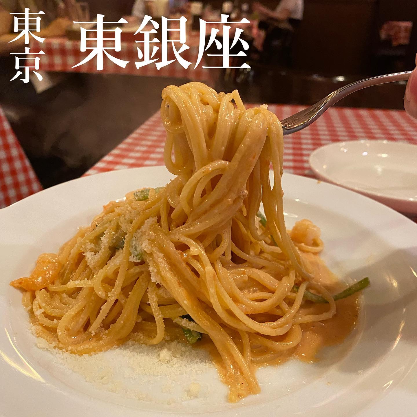 トラットリア リアナ