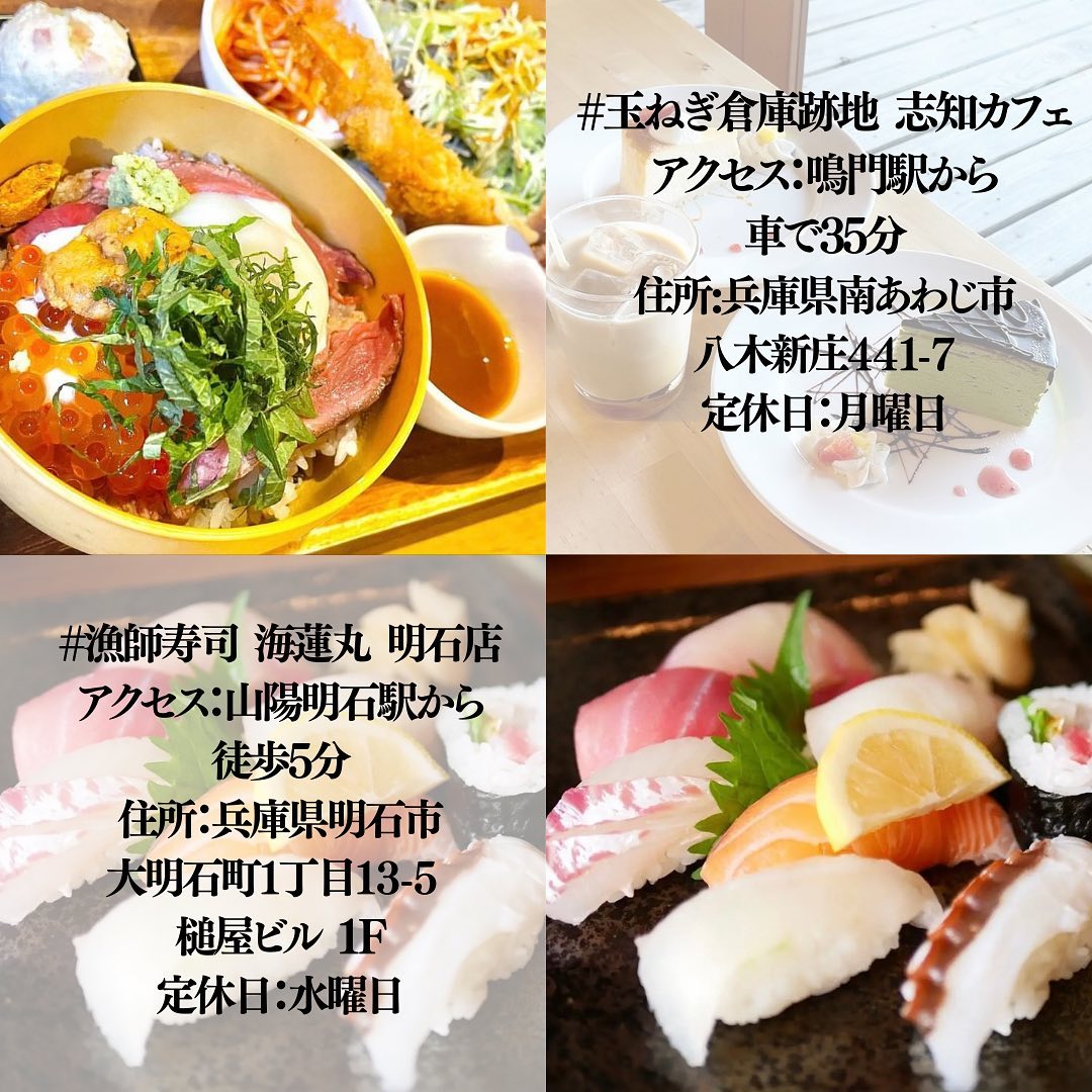 漁師寿司 海蓮丸 明石店