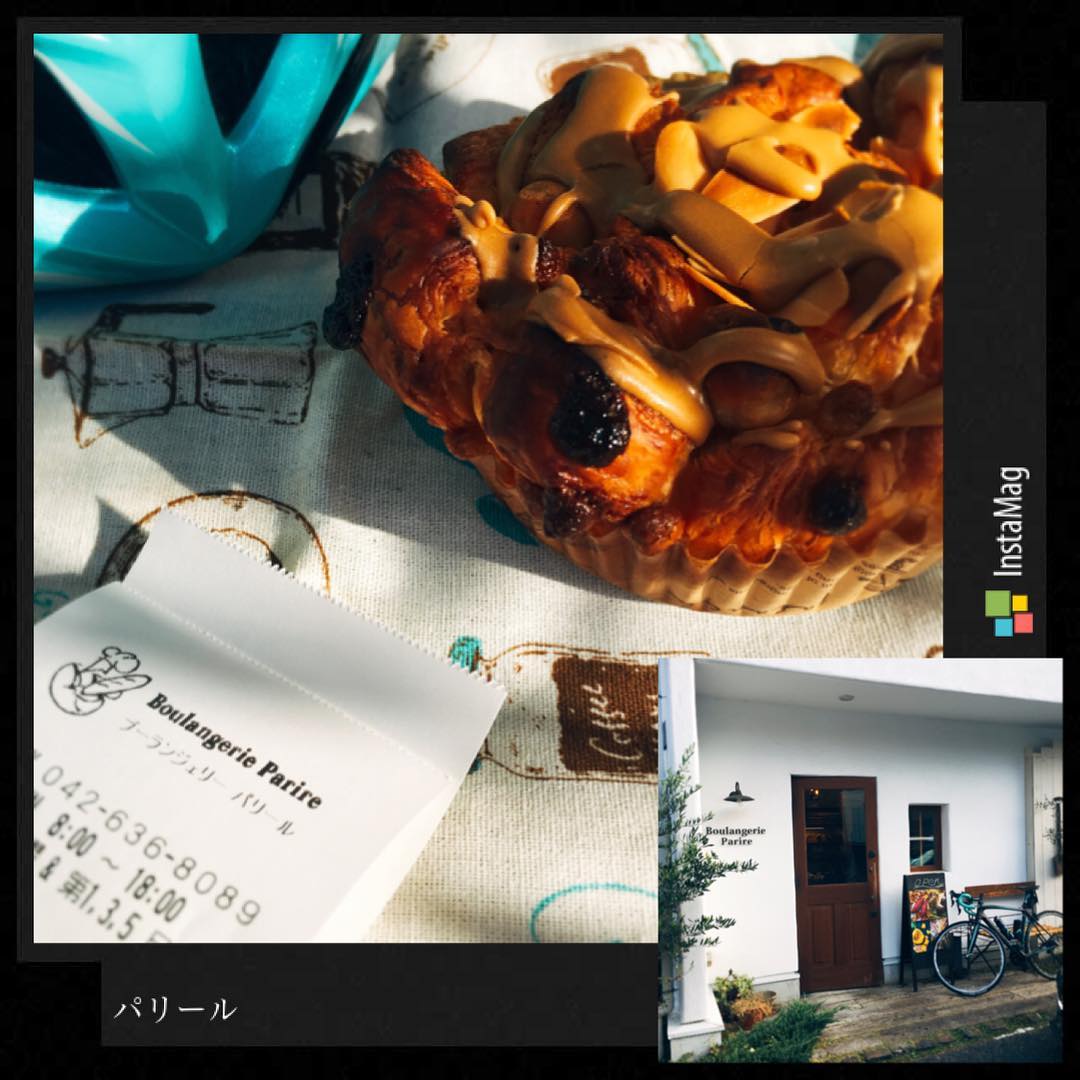 ブーランジェリー パリール