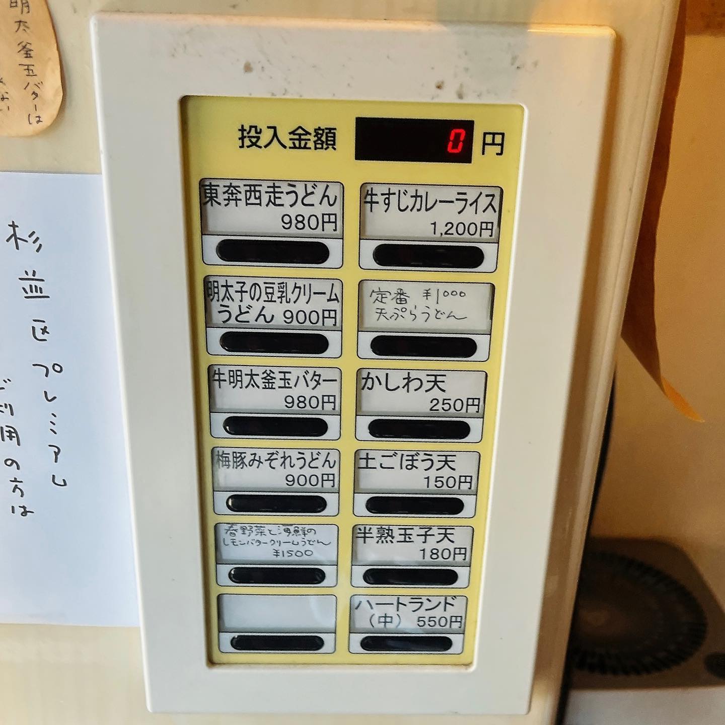 投稿画像 6