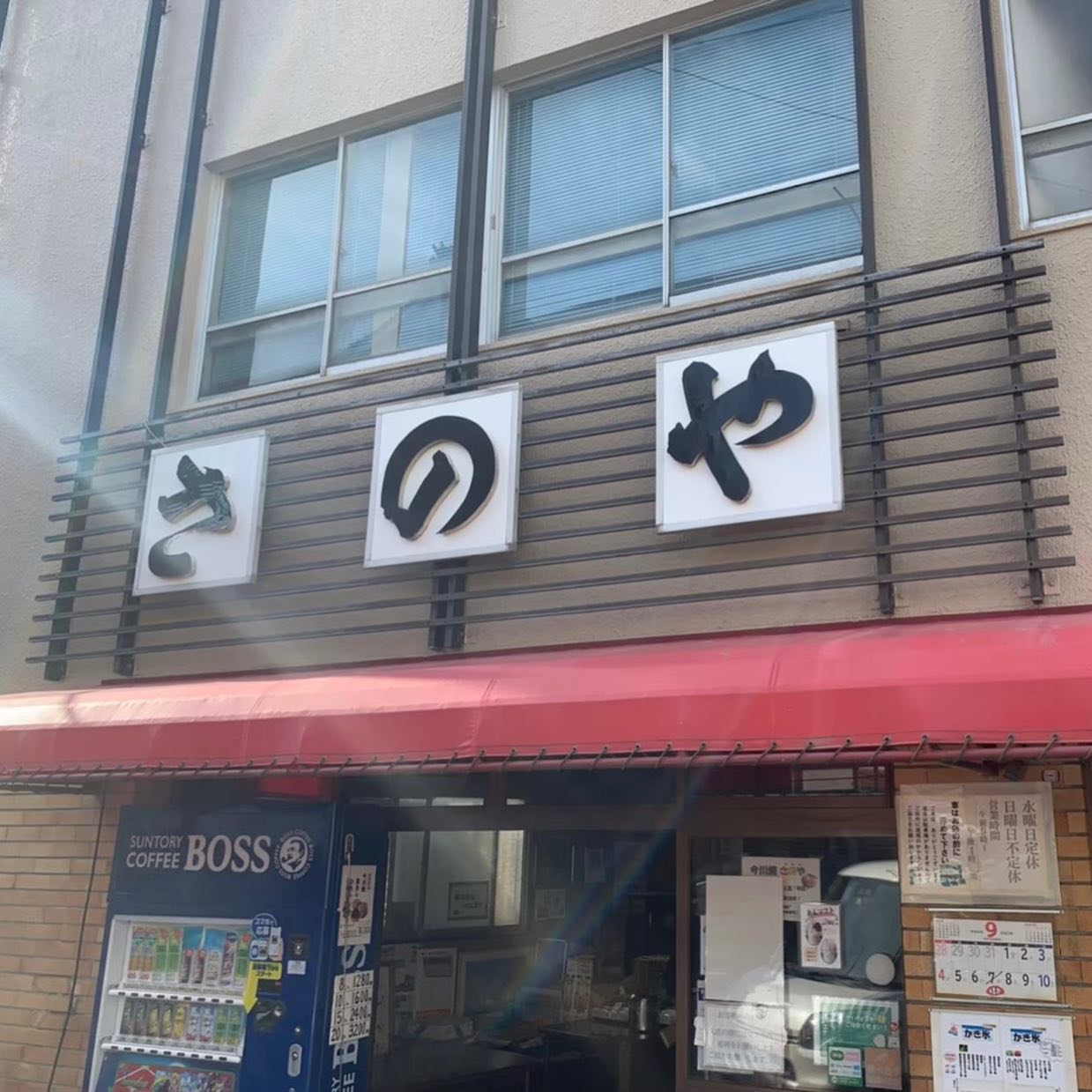 投稿画像 4