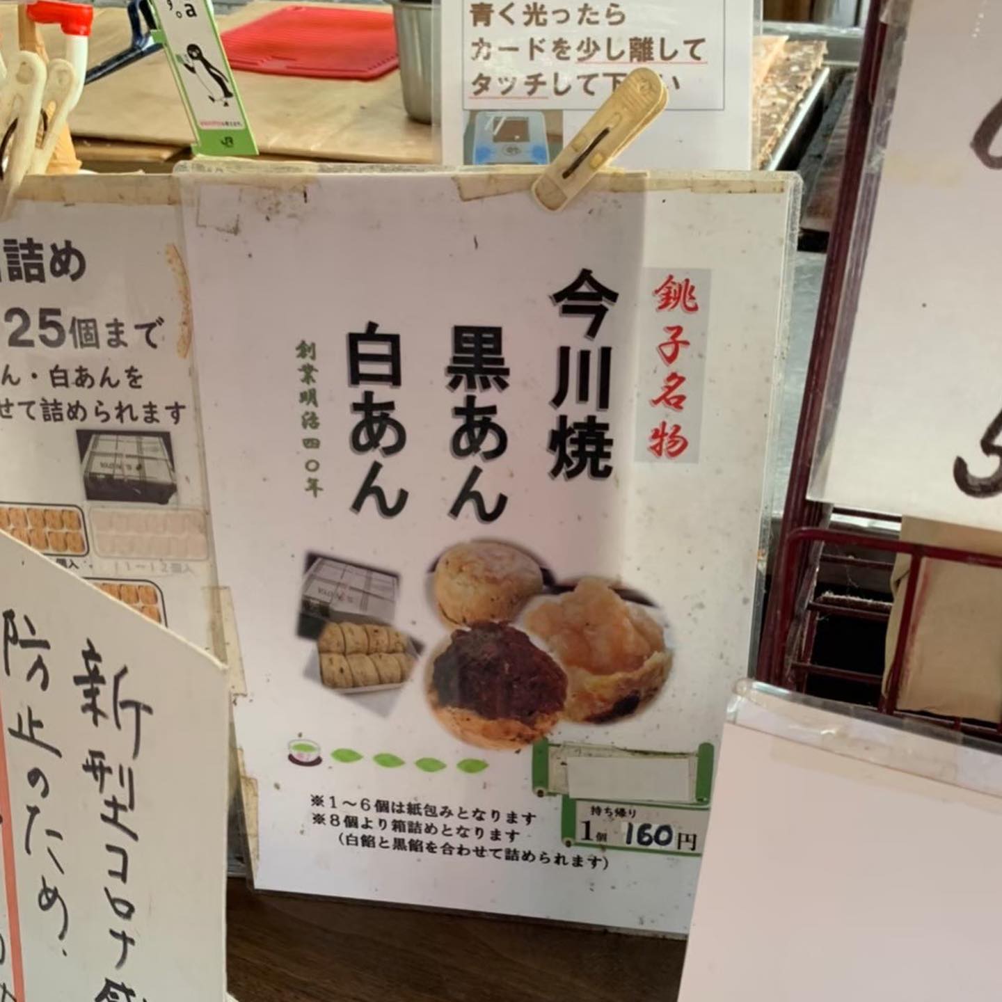 投稿画像 5