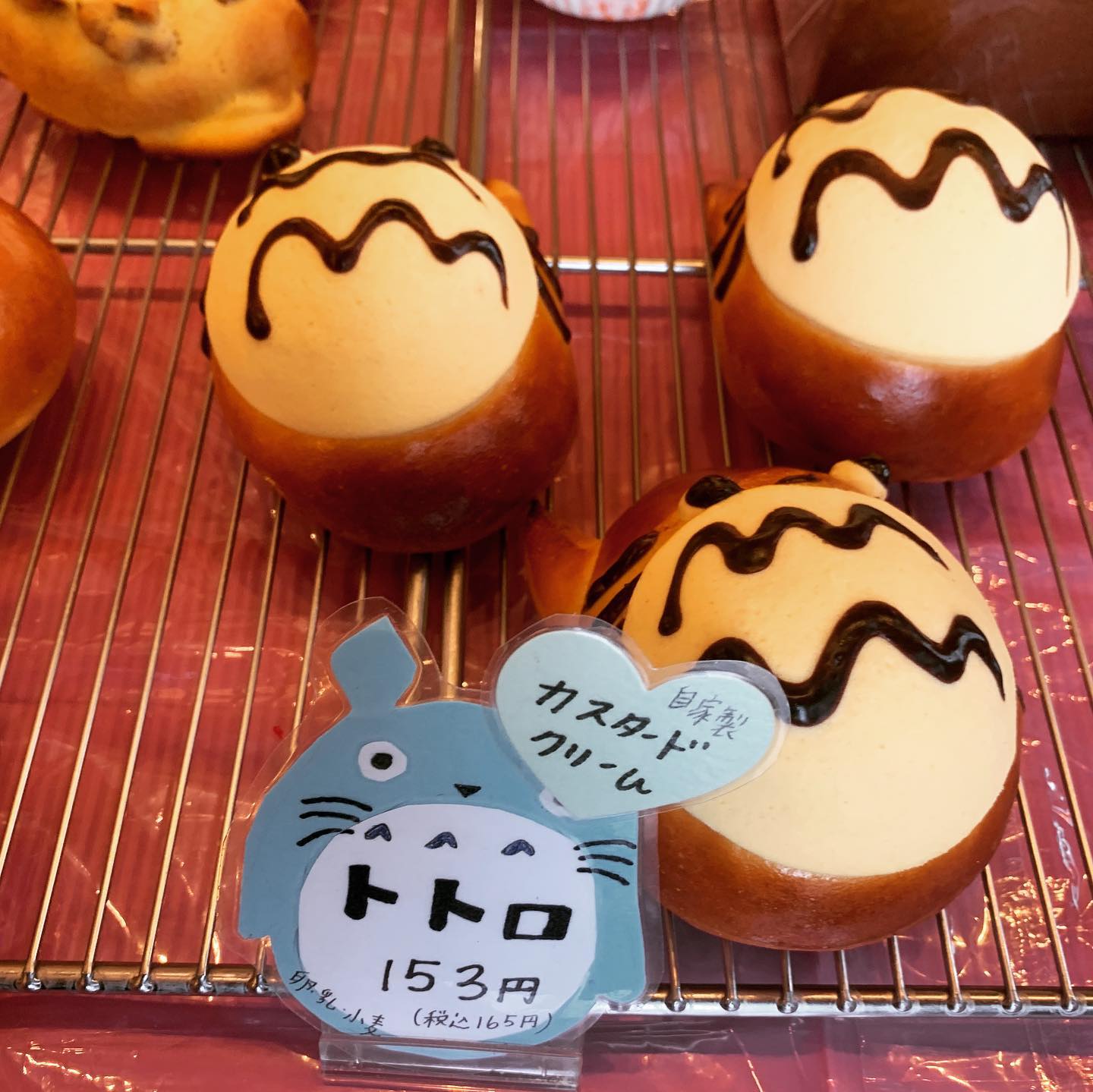 パン・パフィー