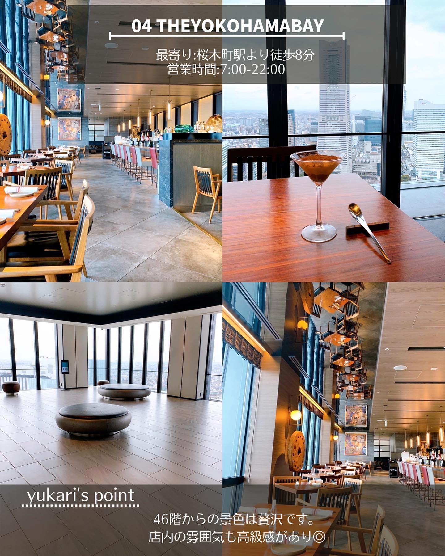 THE YOKOHAMA BAY(ザ ヨコハマ ベイ)