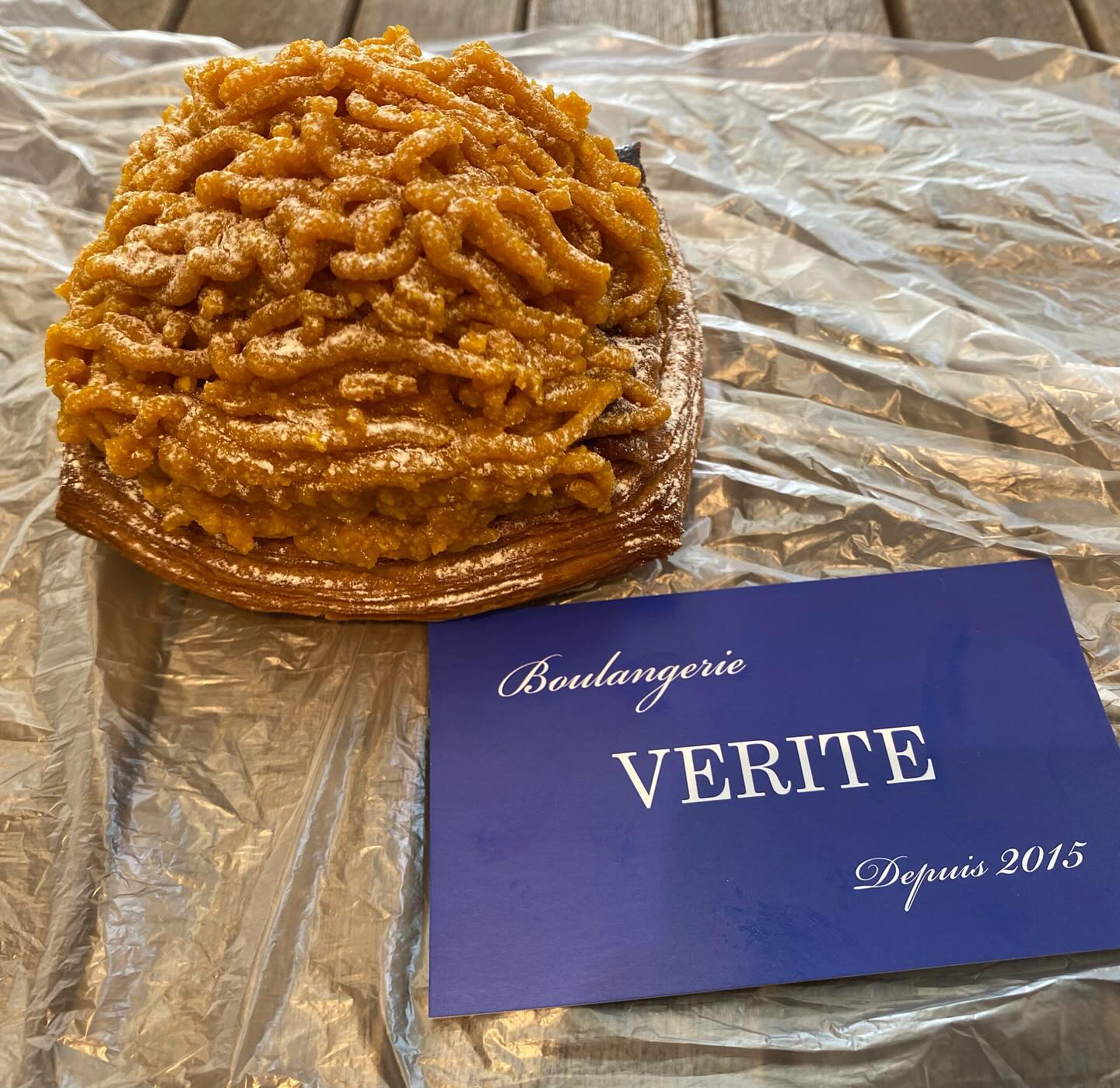 Boulangerie Verite (ブーランジェリー ヴェリテ)