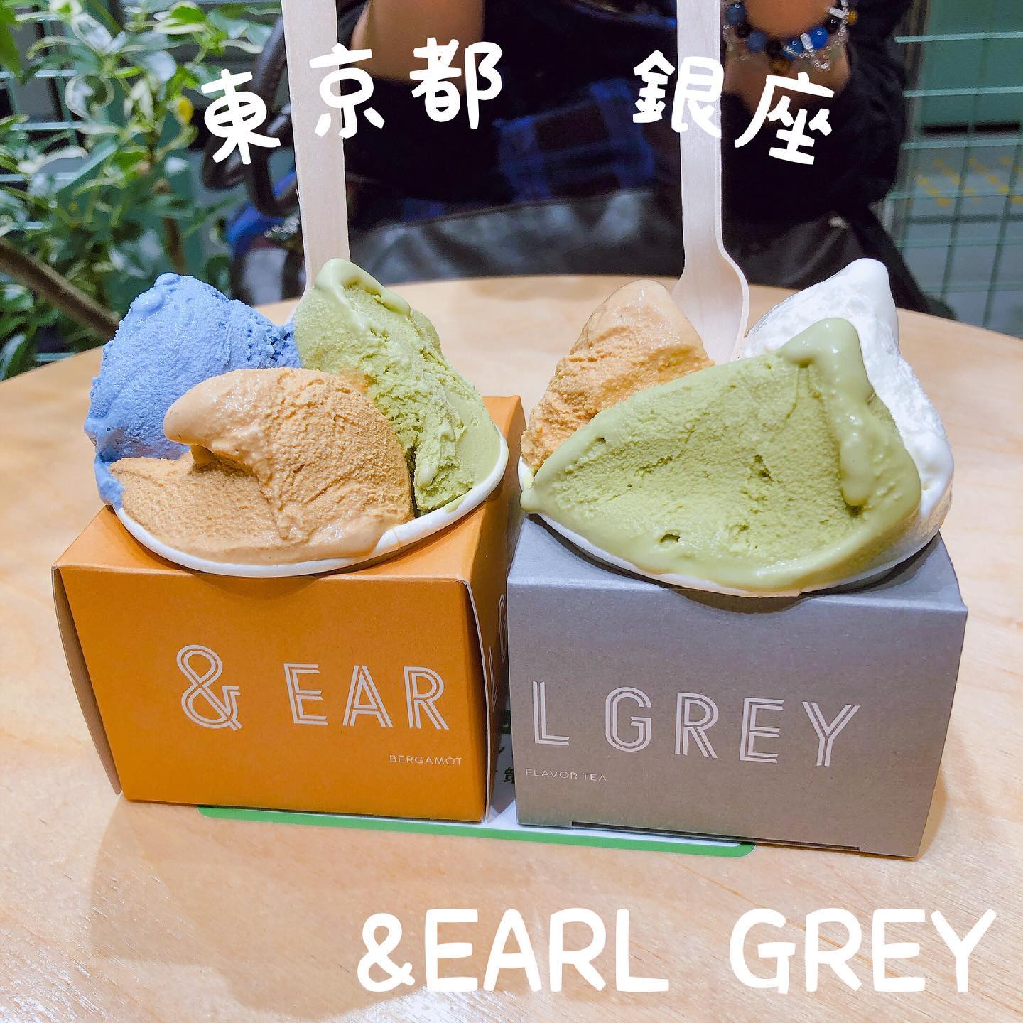 &Earl Gray