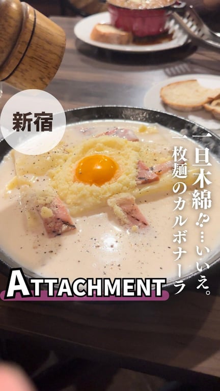 ATTACHMENT 新宿店