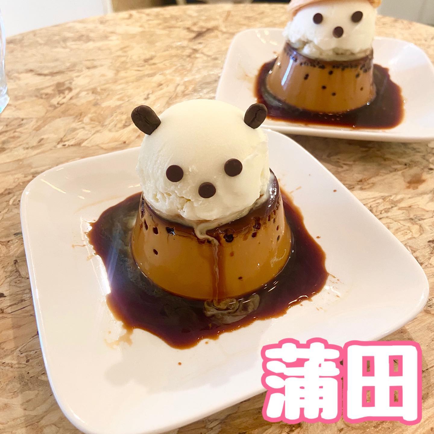 ウマナルコーヒー西蒲田店