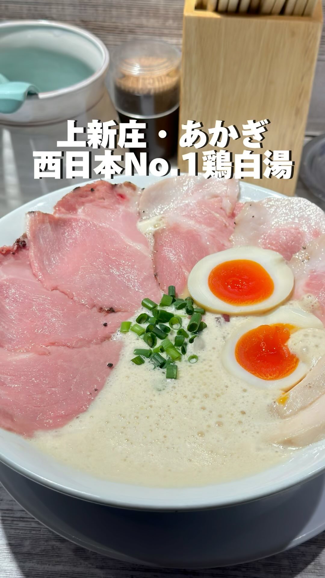 店舗サムネイル