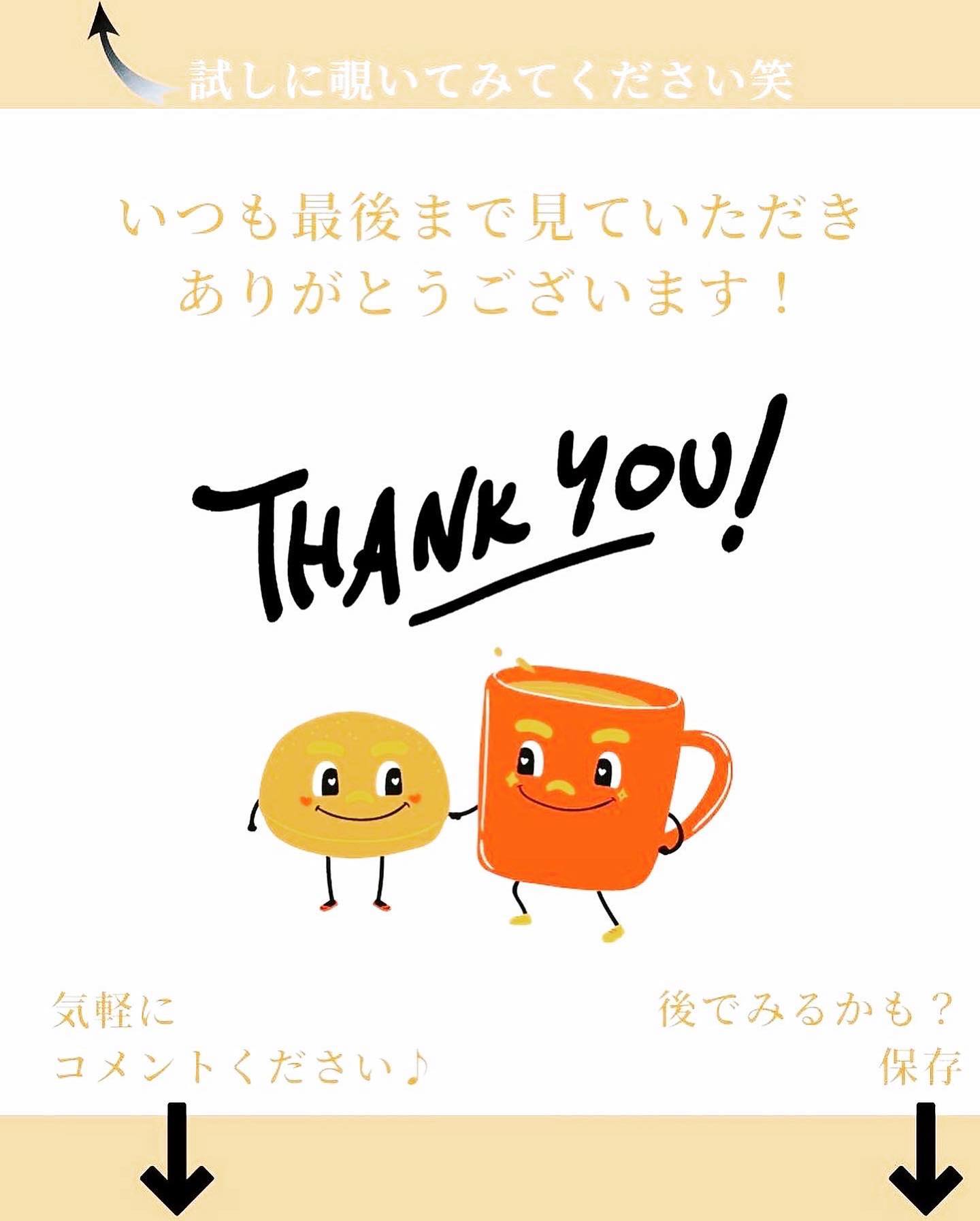 投稿画像 6