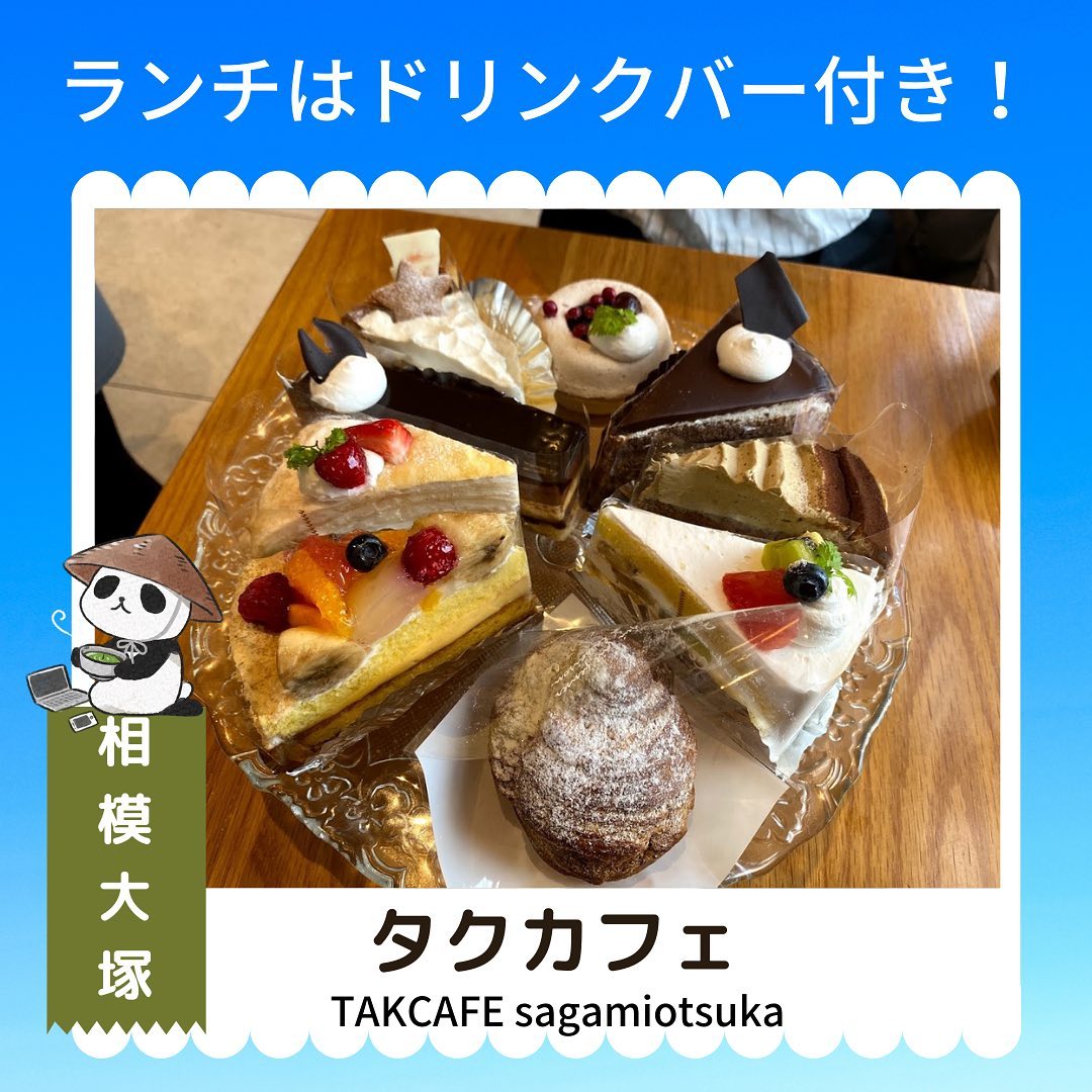 TAK CAFE Italian dishes & cakes