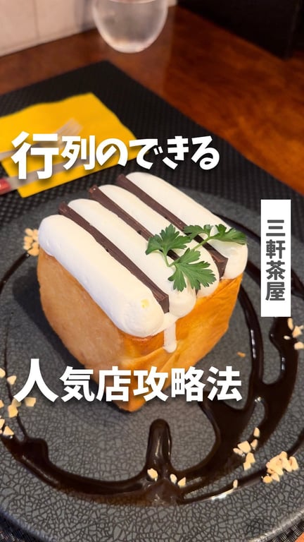 コーヒー&トースト