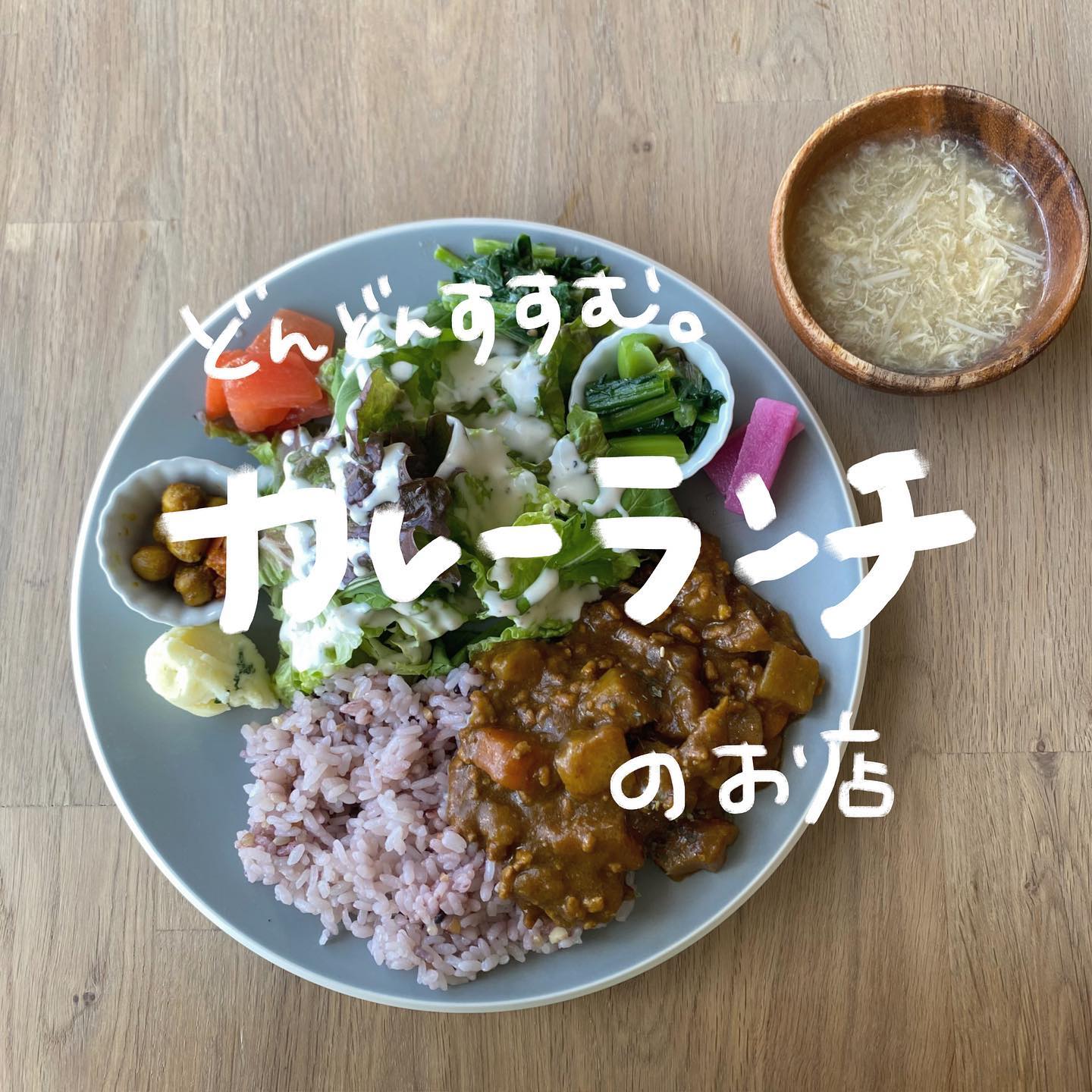 喫茶ツキアカリ