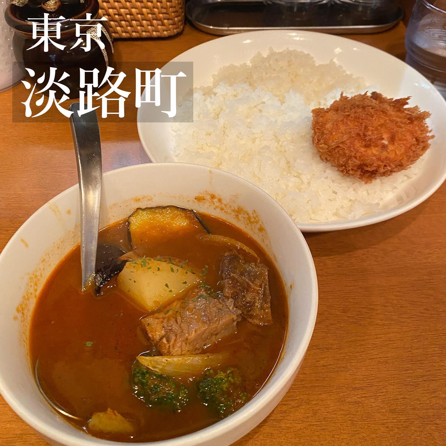 カリー屋 ジンコック