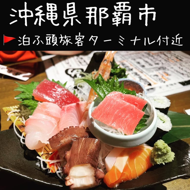 海のちんぼらぁ