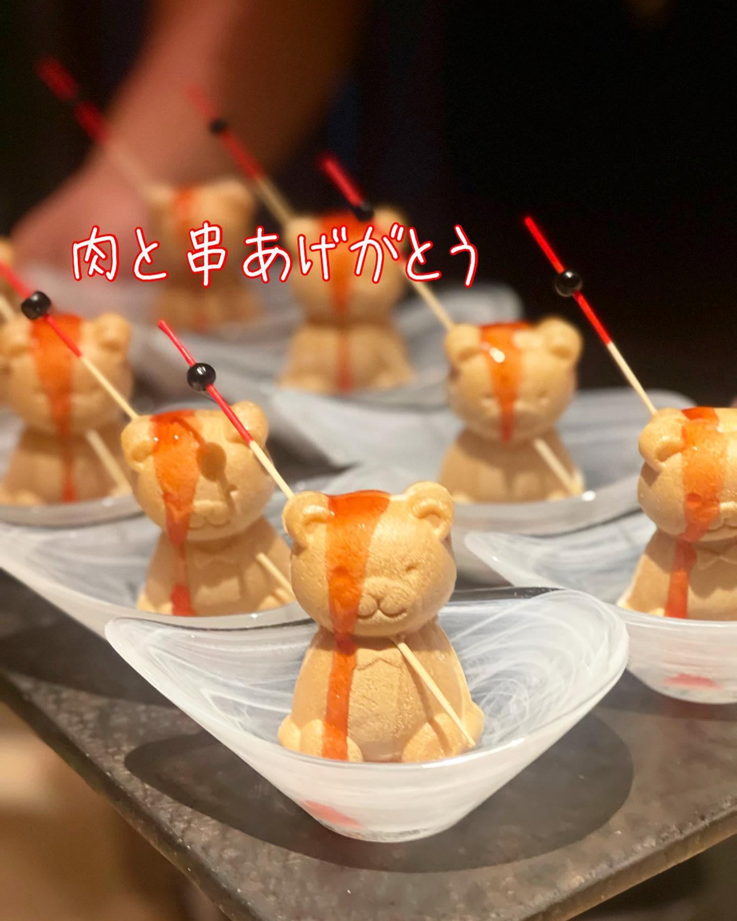 肉と串揚げがとう