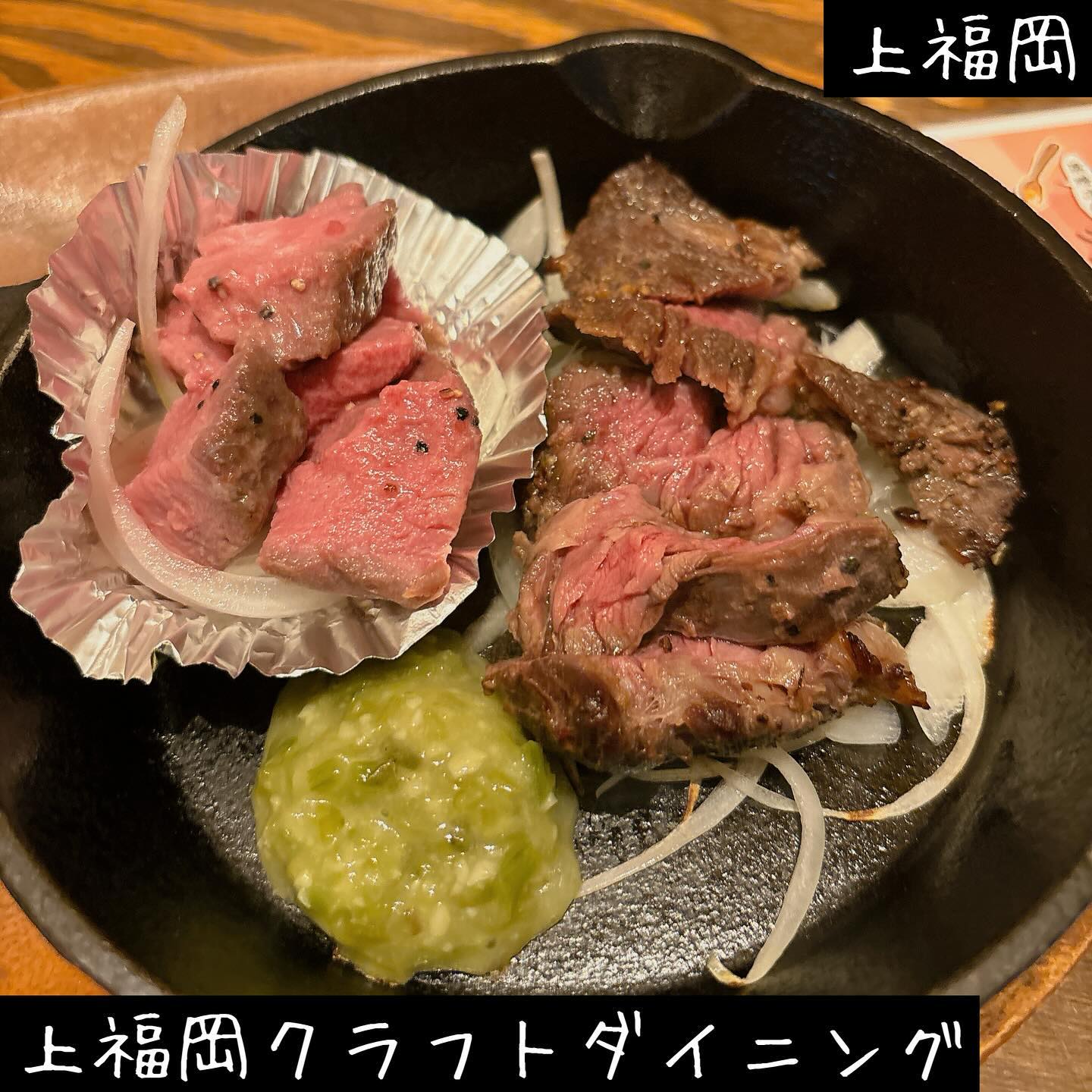 上福岡クラフトダイニング