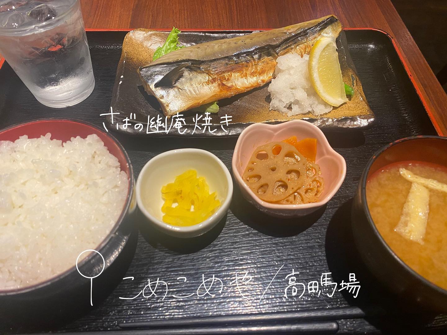 こめこめや 高田馬場店