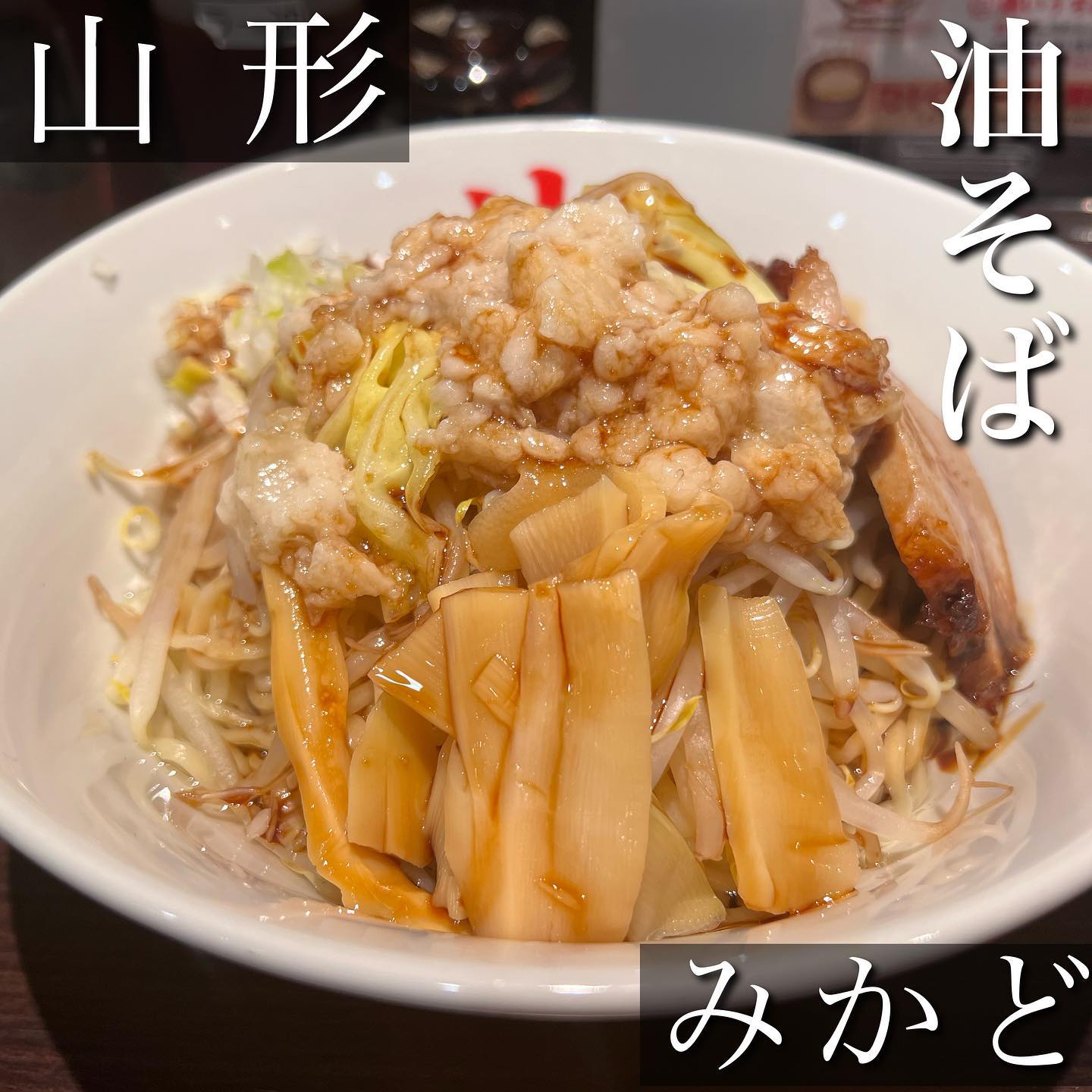 お食事処 つばさ