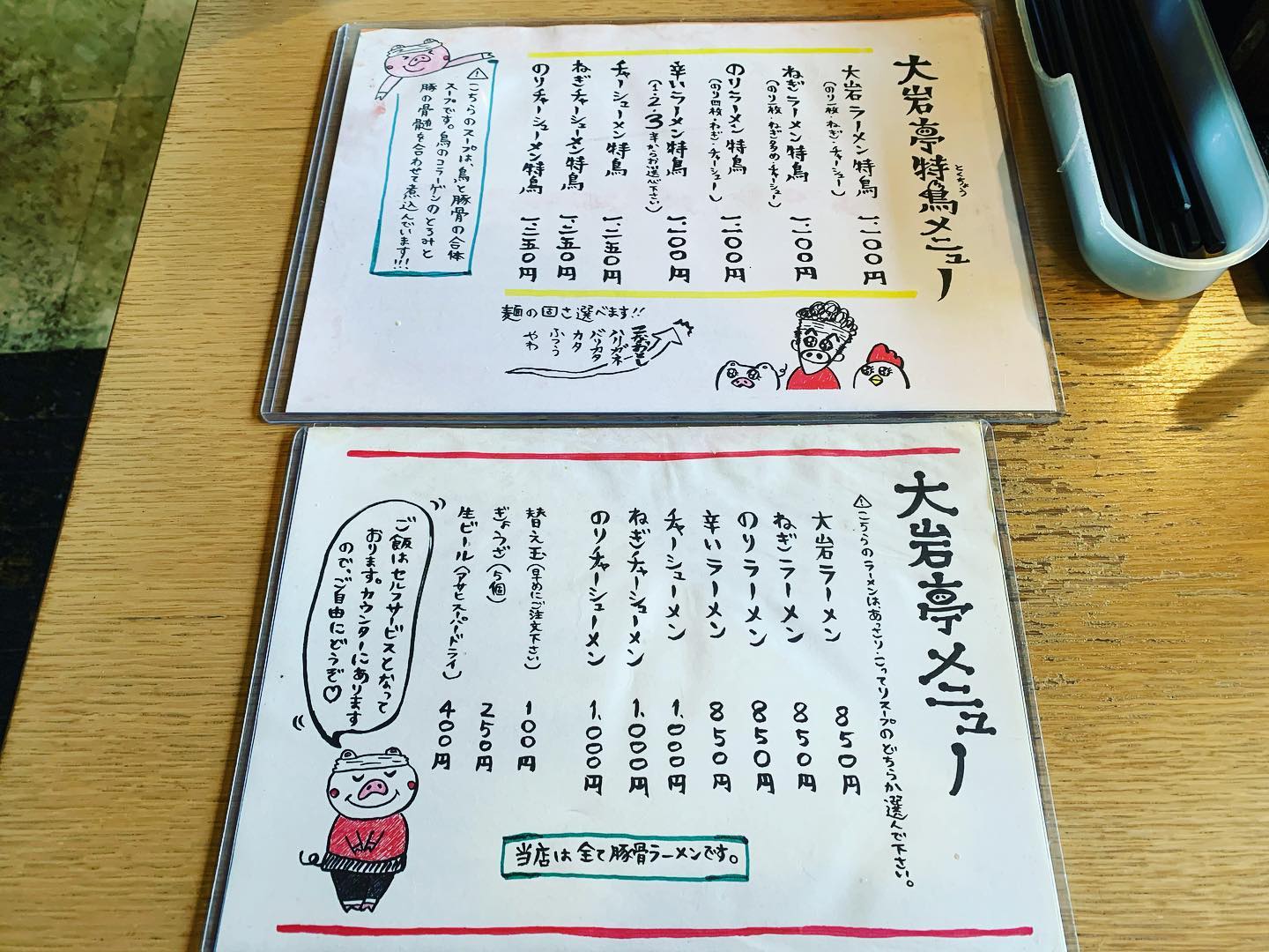 投稿画像 3