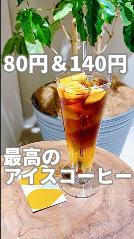 little cloud coffee OMOTESANDO