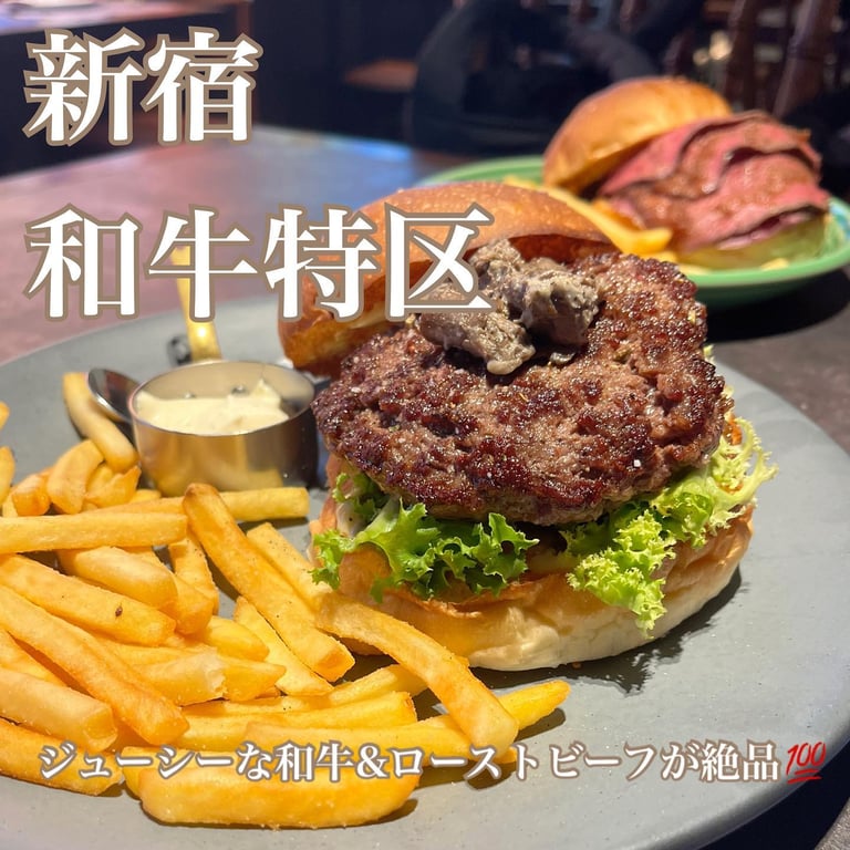 Beef Dining 和牛特区