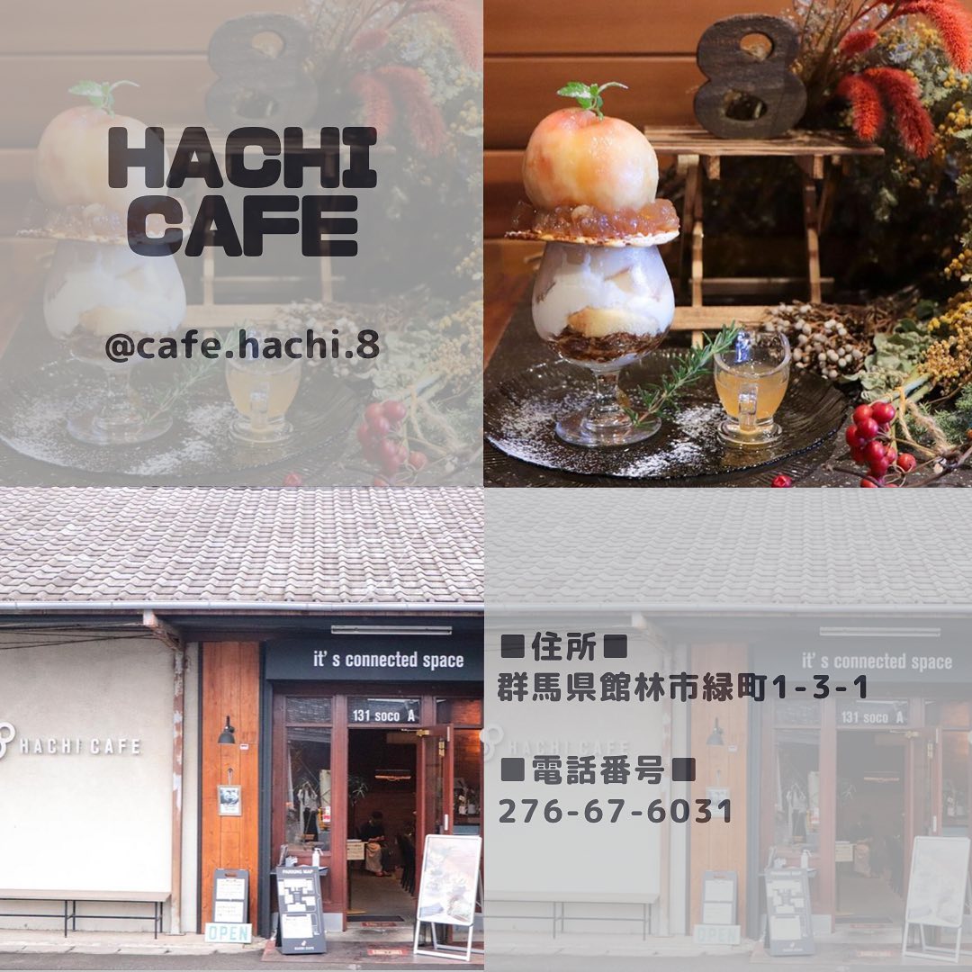 HACHI CAFE
