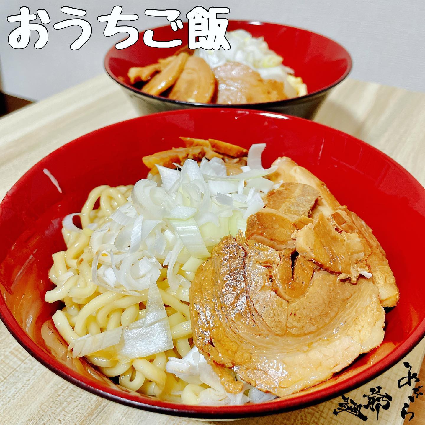 麺爺あぶら早稲田店