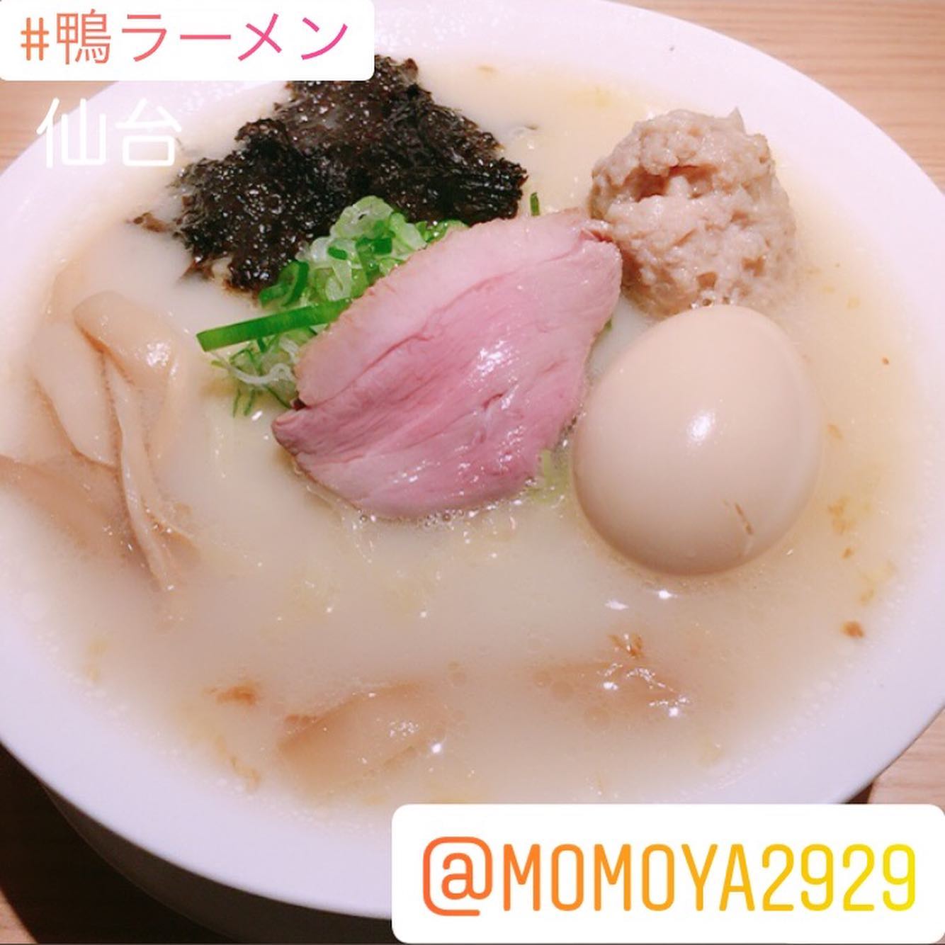 鴨ラーメンももや