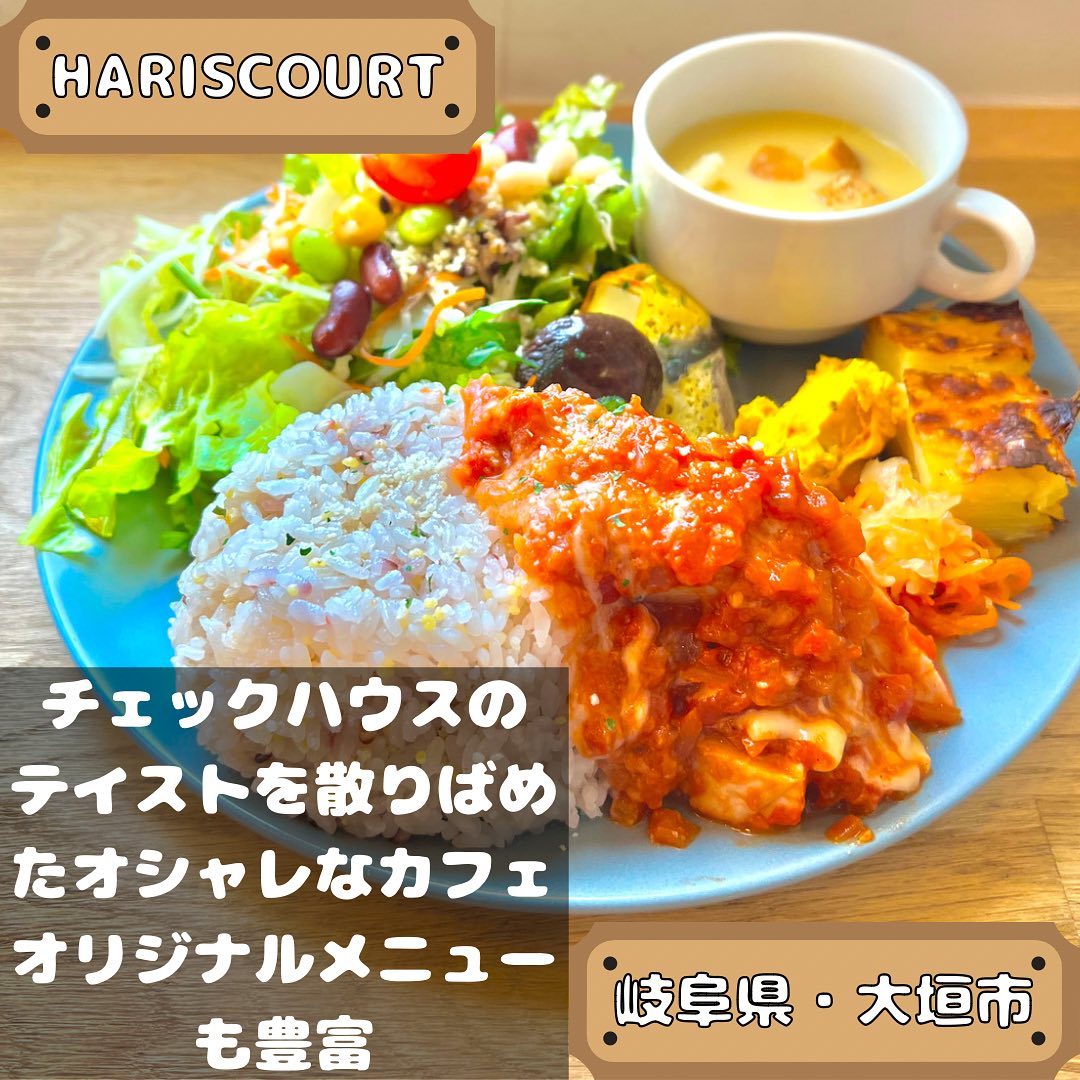 チェックハウス