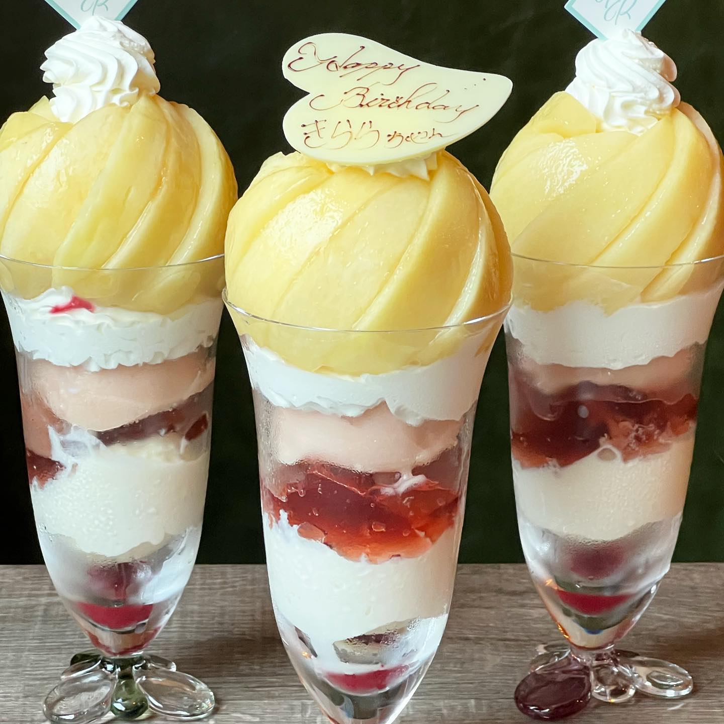 パティスリーホウリュウ