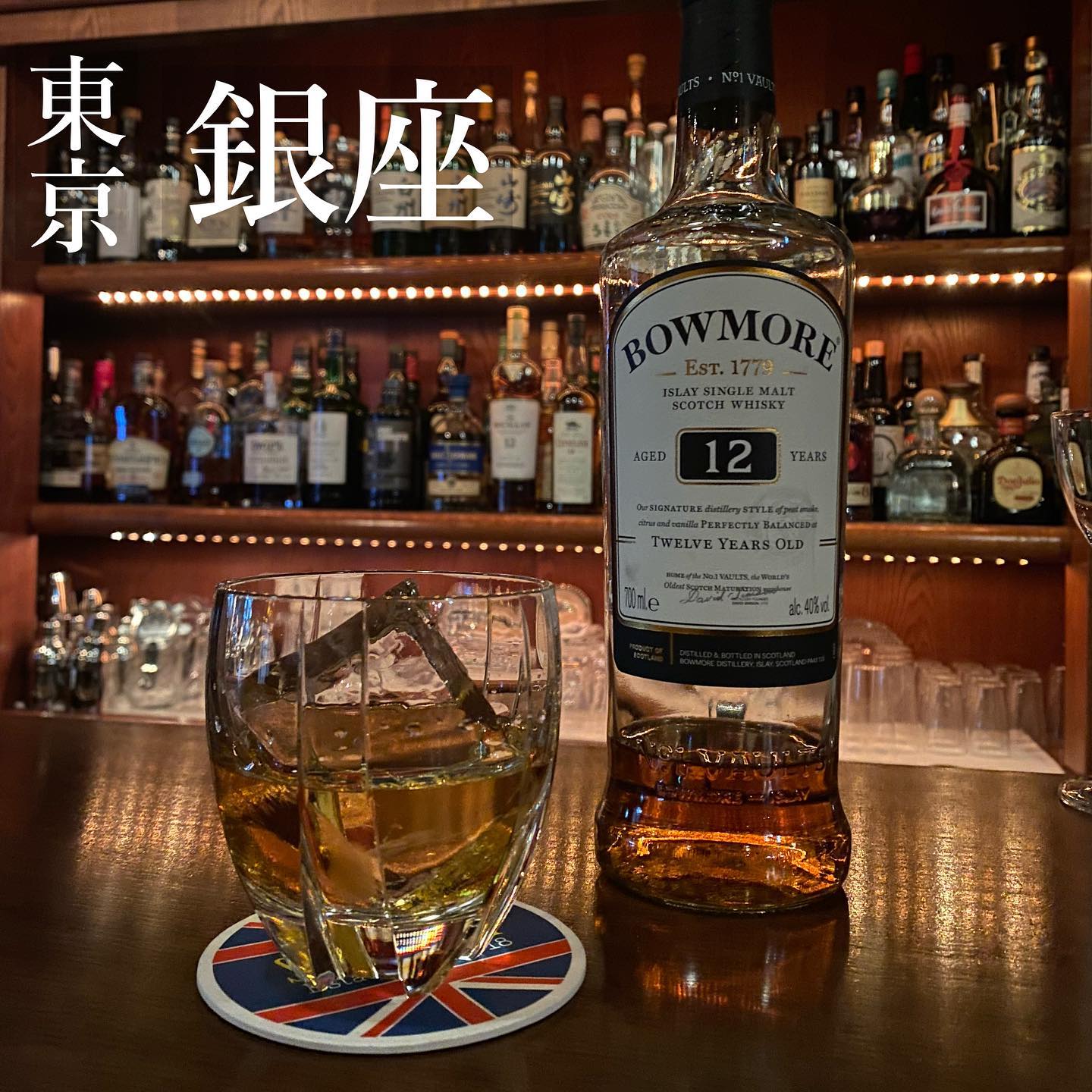 SUKIYABASHI SAMBOA スキヤバシ サンボア Bar Ginza