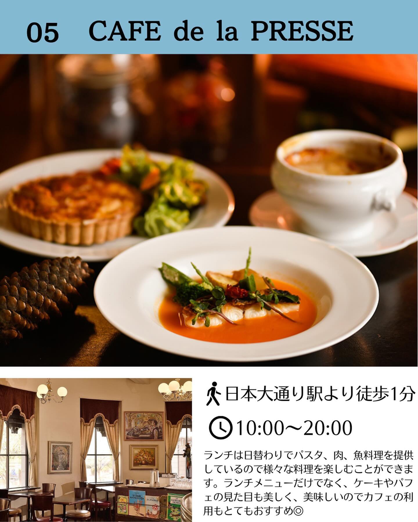 カフェ ドゥ ラ プレス