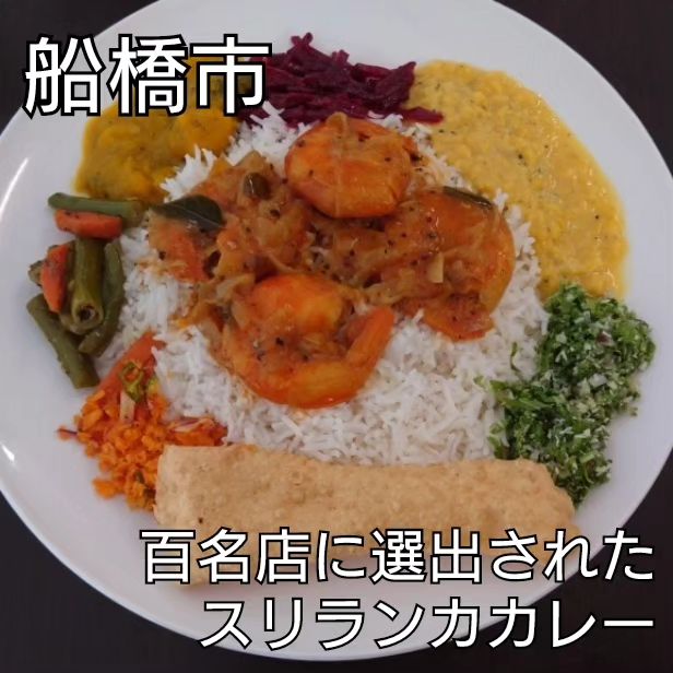 サンライズ レストラン