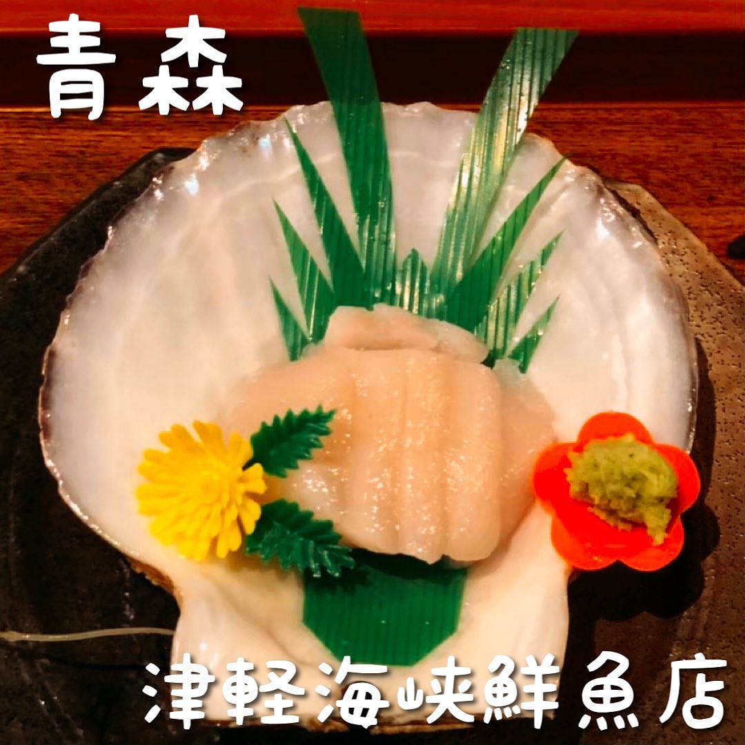 漁師料理酒場 津軽海峡鮮魚店