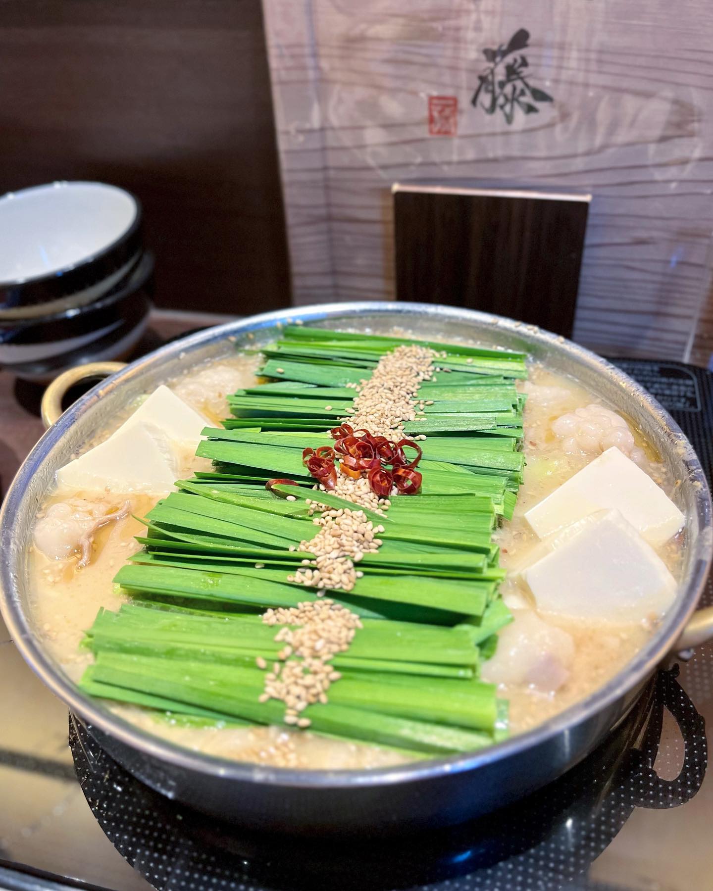 もつ鍋 一藤 天神西通り店