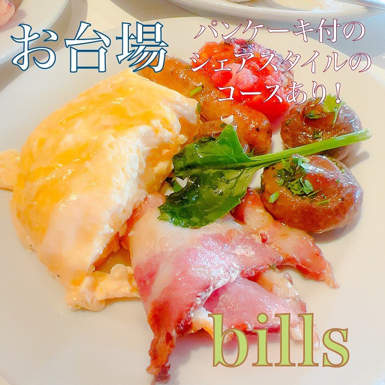 GOOD MORNING CAFE 錦町