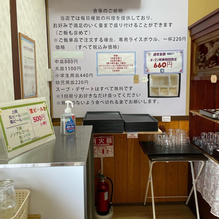 投稿画像 5