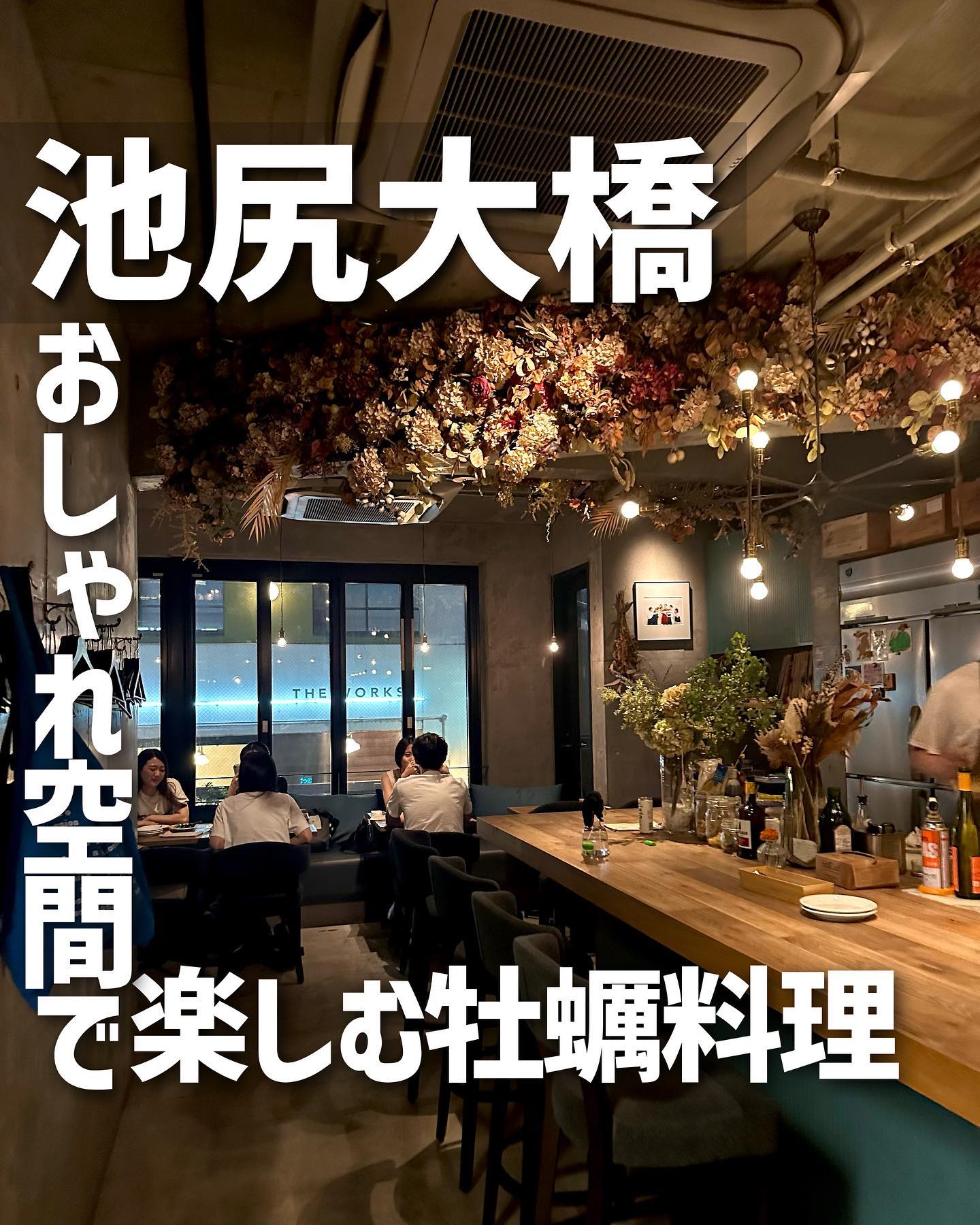 mellow.アオバダイ