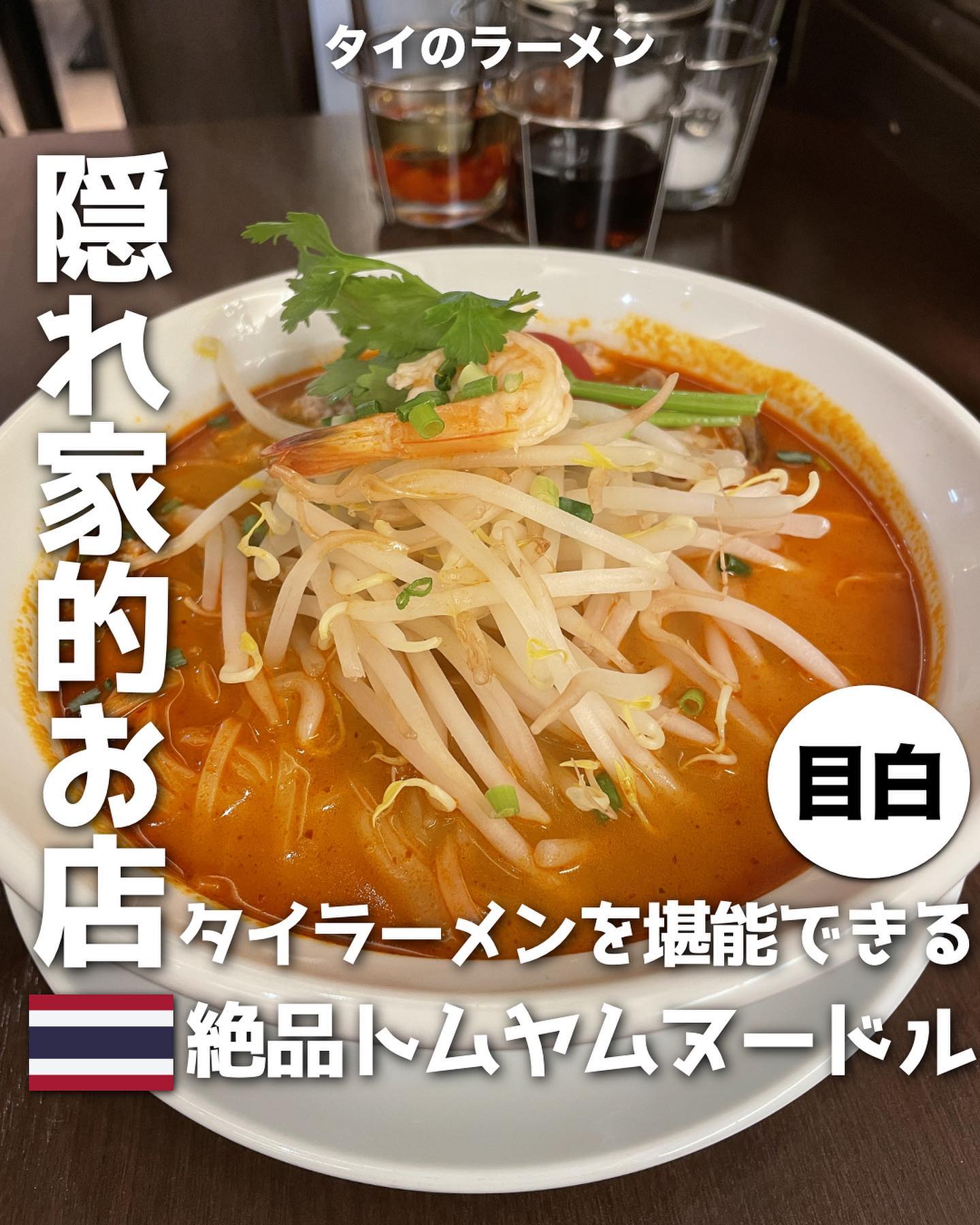 投稿画像 2
