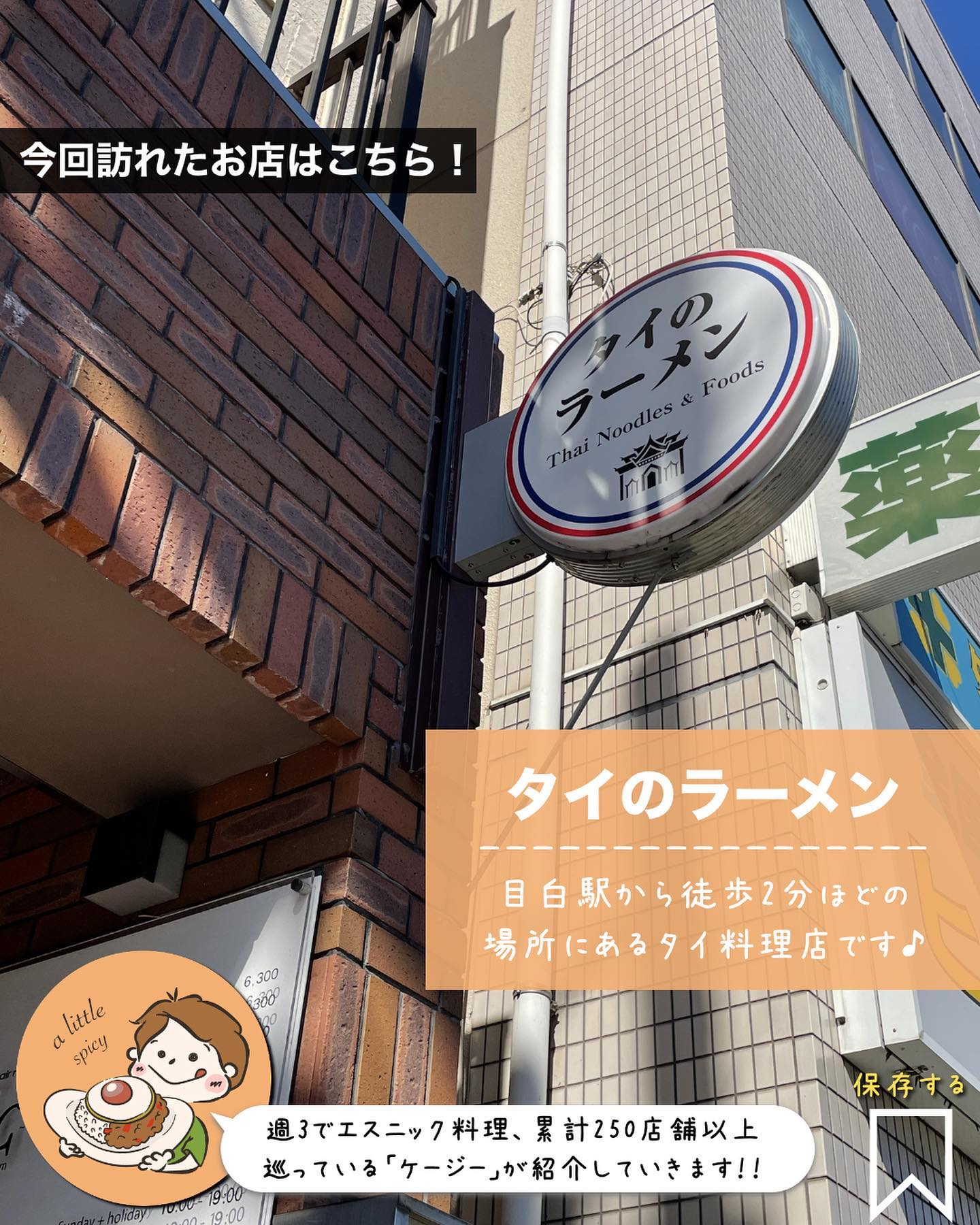 投稿画像 3