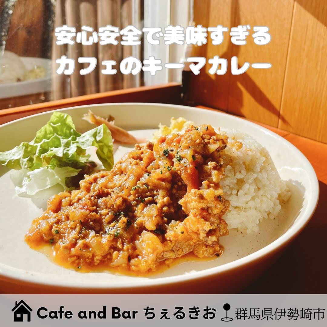 Cafe and Barちぇるきお