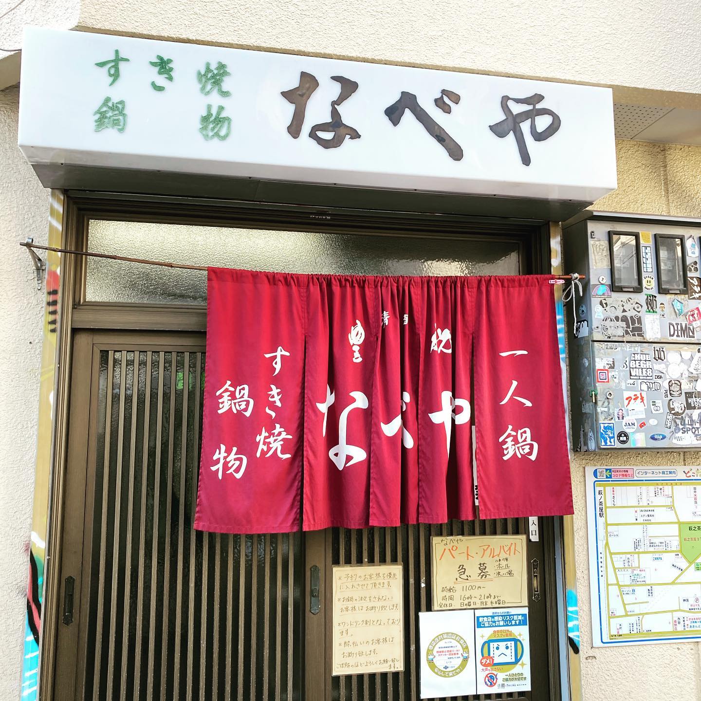 投稿画像 6
