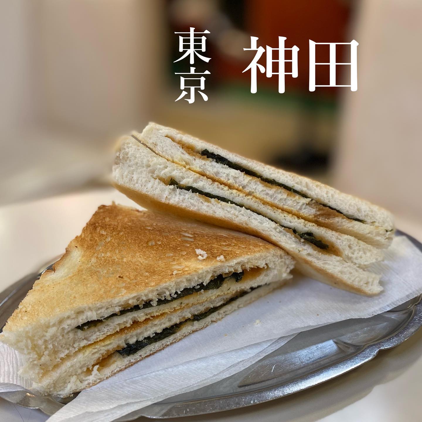 珈琲専門店 エース