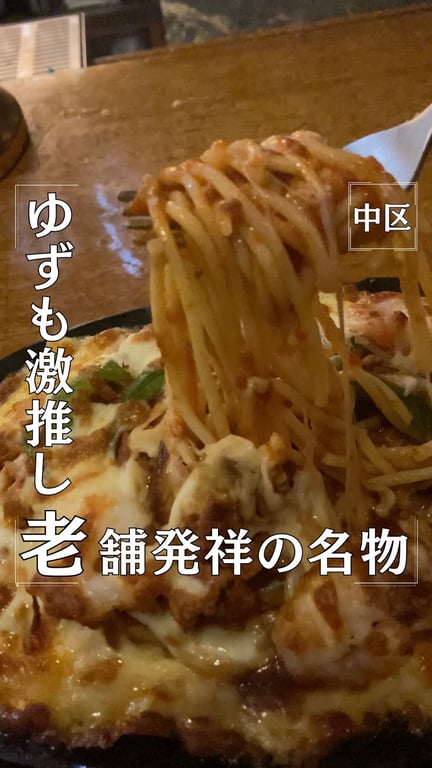 THE HOF BRAU(ホフブロウ)