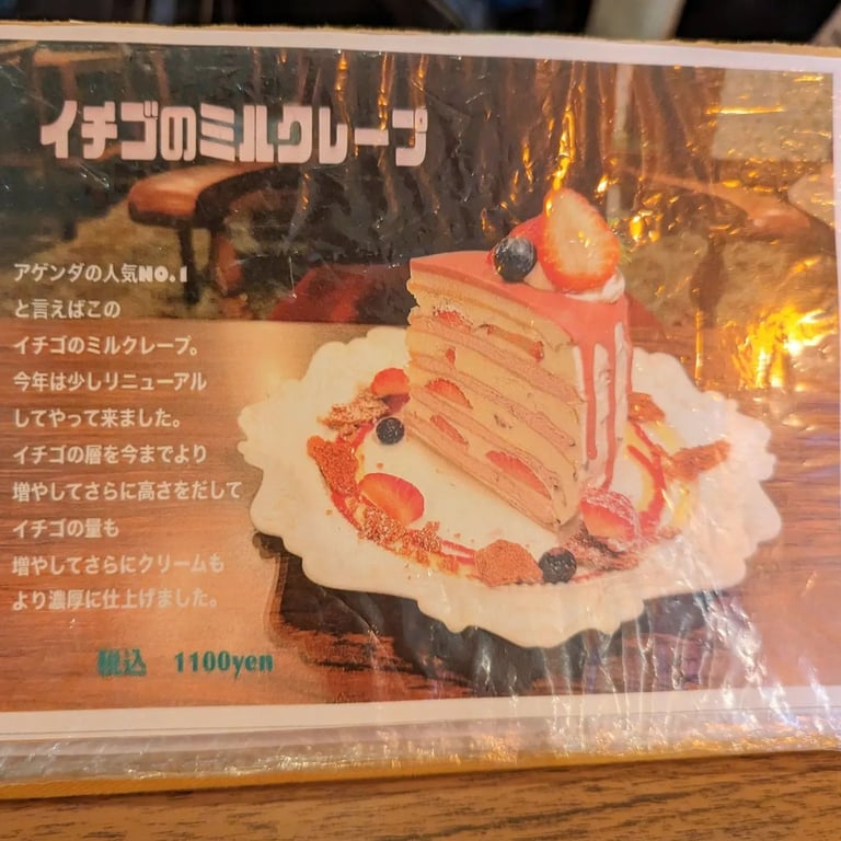 投稿画像 6